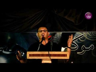 الشاعر عباس طالب || مهرجان امتداد الطف للشهيد فلاح حسن