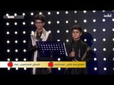 المواجهه الثانية محمد العابدي - قاسم العبودي | قناة الطليعة الفضائية