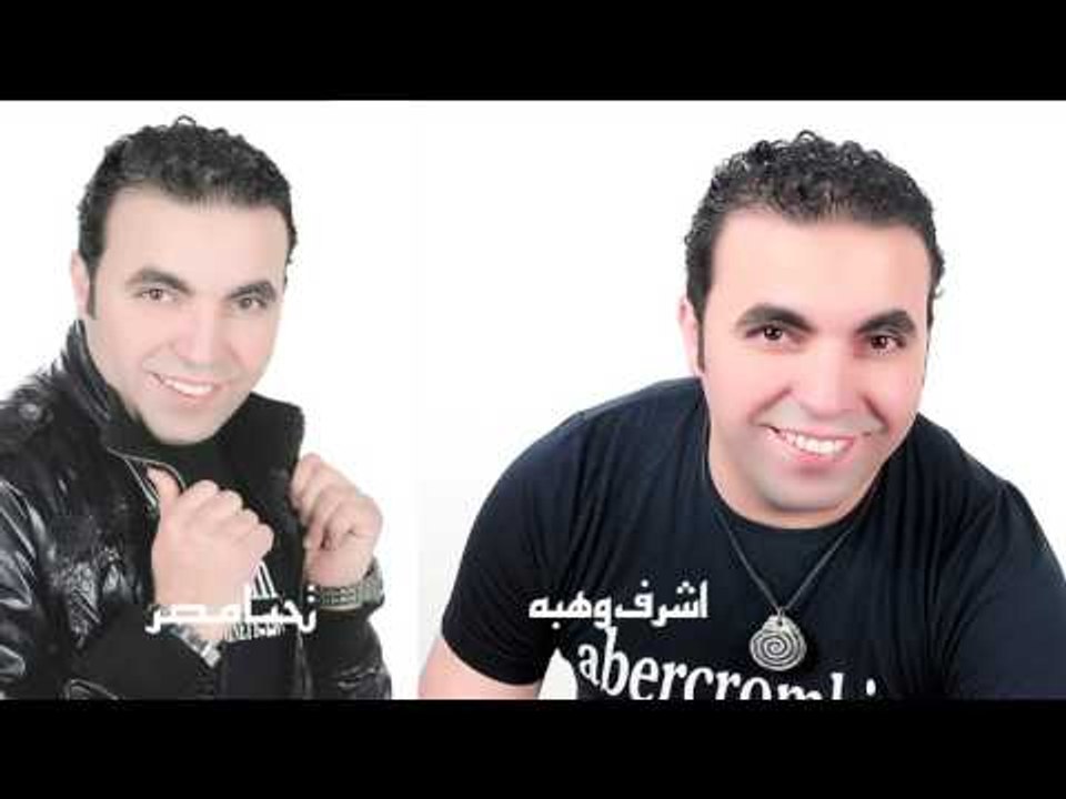 اشرف وهبه   -  تحيا مصر
