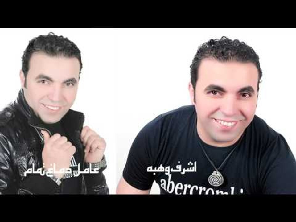 اشرف وهبه   -  عامل دماغ تمام