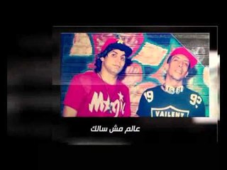 إعلان ألبوم الفرقة 13 - البسة دوارة