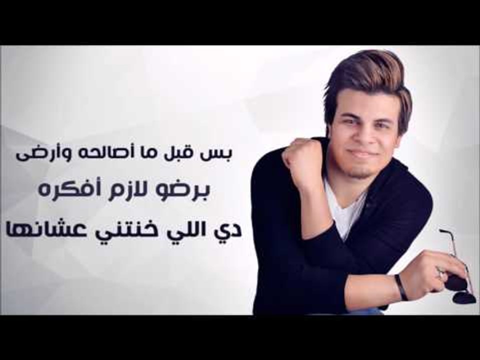 Ghandy - El Hekaya |  غاندي - الحكاية