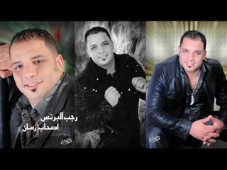 رجب البرنس   -  اصحاب زمان