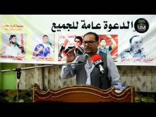 الشاعر نوفل الصافي || الحفل التأبيني السنوي الخامس للشهيد موحان بشيت الركابي