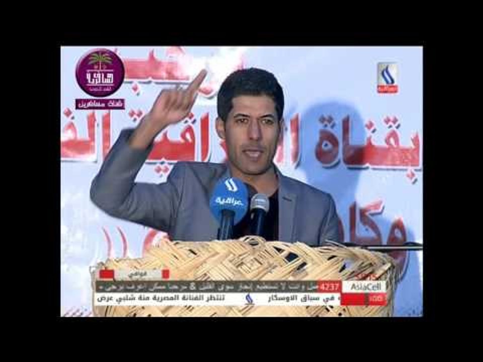 الشاعر تحسين الكناني || امسيه برنامج قوافي || (...