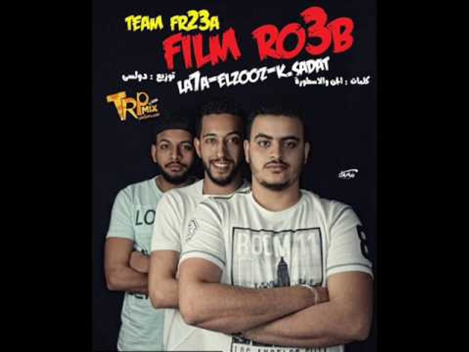 مهرجان فيلم رعب  | غناء  تيم فرقعه ملوك الدوشه...