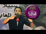 الشاعر محمد يحيى الكعبي  || شذرات من طف العراق || الشهيد القائد ابو زينب الشحماني