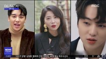 [투데이 연예톡톡] '빅뱅' 승리·'위너' 강승윤, 기부 릴레이