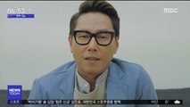 [투데이 연예톡톡] 윤종신, 음원 사재기 논란 '쓴소리'