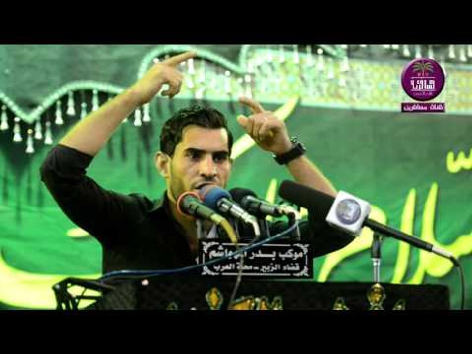 الشاعر علاء المغشغش :: مهرجان موكب بدر الهواشم...