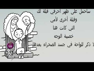 الشاعر مصطفى عادل الحداد || حتى يستفيق القمر || 2017