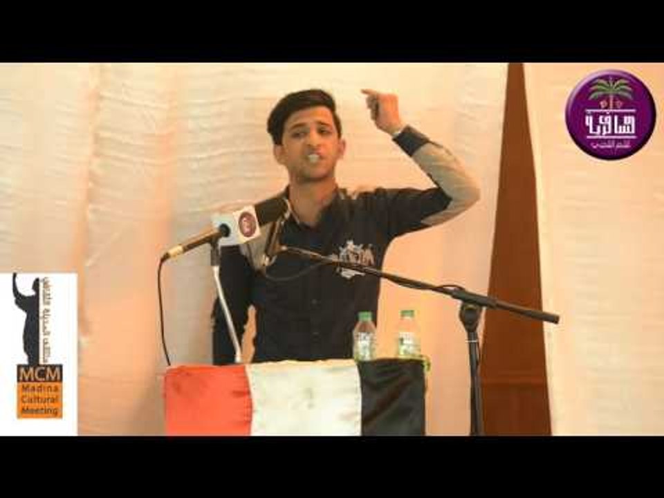 الشاعر جعفر الحلفي || مهرجان كتبنه عله الجرف ||...