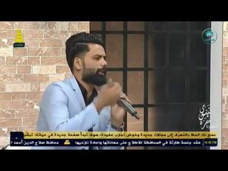 الي مفارك حبيبته ..خل يسمعها .....الشاعر محمد عبد الخالق | قصيده كالولي اعشكت | 2017