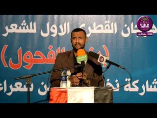 الشاعر علاء العيساوي ::: مهرجان بنت الفحول ..... بغداد 2016