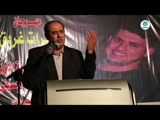 عريف الحفل نصير البحار|مهرجان مذكرات غريق|الذكرى السنوية الاولى للراحل الشاعر الحسيني  محمد الفنداوي