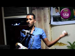 الشاعر محمد فوزي -- امسيه حدر التراجي برد الاول