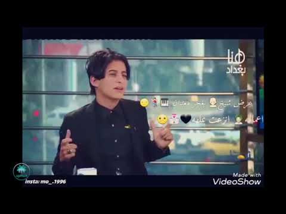 الخيانة من اصعب المواقف || الشاعر منتظر التميمي...