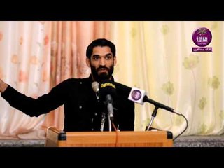 الشاعر علاء المالكي :: مهرجان دموع الزهراء (ع) .. جامعه البصرة / كلية التربية للعلوم الصرفة