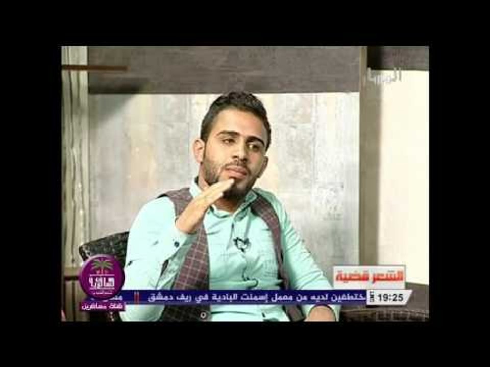 الشاعر قيس الربيعي || طيبة السبعين || برنامج ال...