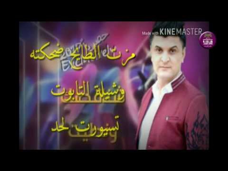 جديد الشاعر سيف العتابي || شناقصك وانطيت روحك |...