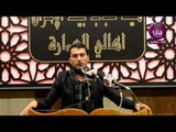 الشاعر سجاد الغريب :: مهرجان هيئه شباب بيت الاحزان .. اهالي العماره محرم 1347