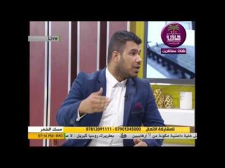 الشاعر مهيمن الامين:: الحشد الشعبي....برنامج مسك الشعر2016