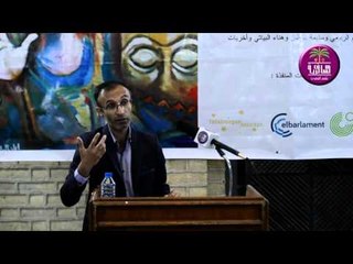 الشاعر الدكتور جمال النصاري من عبادان || الاتحاد العام للادباء الشعبيين في البصرة || 16\1\2016