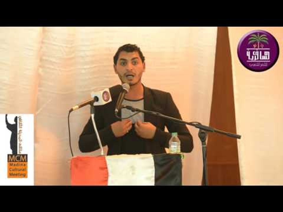 الشاعر احمد مهدي || مهرجان كتبنه عله الجرف || م...