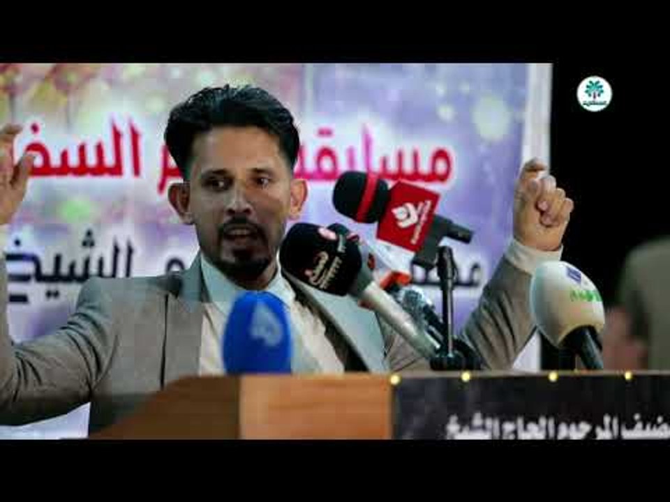 المتسابق وسام البصري || مسابقة شاعر السفير || ذي قار