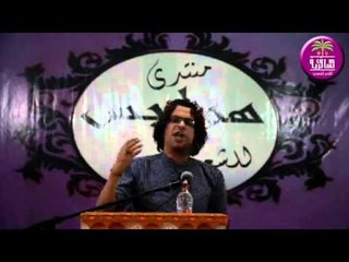 الشاعر محمد خشين || منتدى هواجس ( مدينة الشعله) || 2016