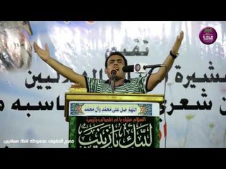 الشاعر غزوان الغالبي  || مهرجان ذكريات شهيد || الشهيد حسام الهاشمي