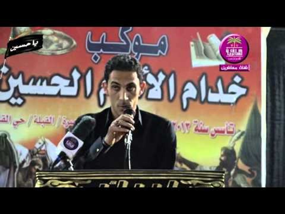 الشاعر اركان الديراوي;;مهرجان واقعة الطف    محر...