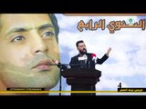 الشاعر علي المحمداوي || مهرجان عريس جرف الصخر الرابع || ملتقى المدينة الثقافي