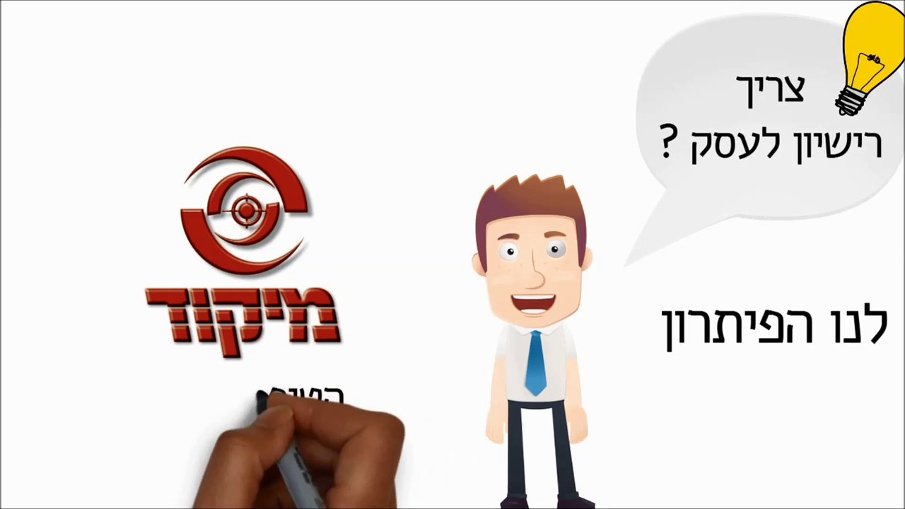 ציוד כיבוי אש | התקשרו עכשיו למומחים בתחום! 1700-502-501