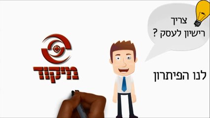 מערכות ספרינקלרים – התקשרו עכשיו למיקוד כיבוי אש 1700-502-501