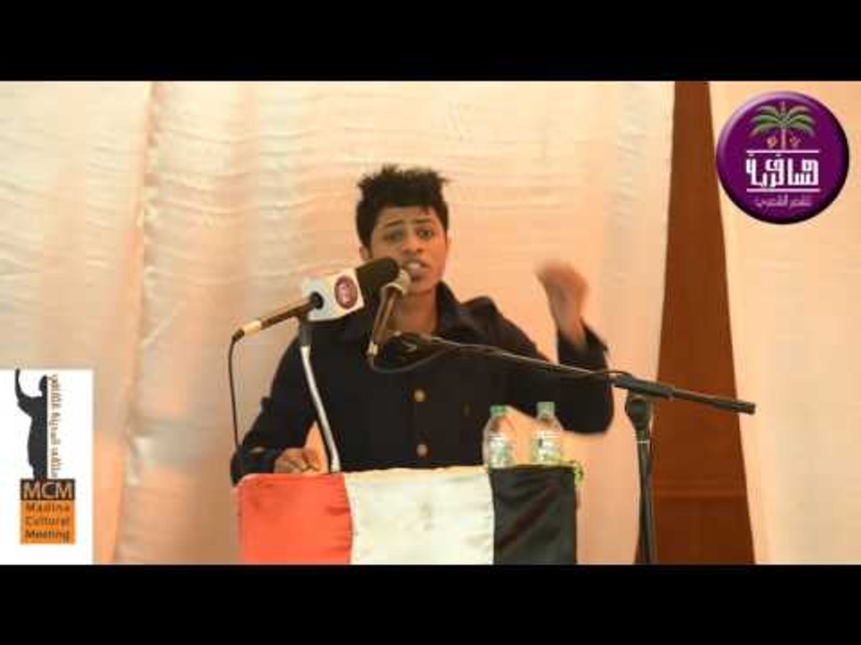 الشاعر مصطفى محمد || مهرجان كتبنه عله الجرف ||...