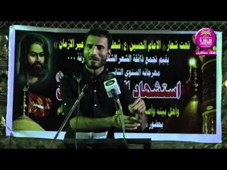 الشاعر  حيدر منصور المالكي :: مهرجان تجمع ذائقة شباب القرنه ... محرم 1437