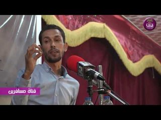 الشاعر محمد الفاطمي || مهرجان منتدى القرنه ||