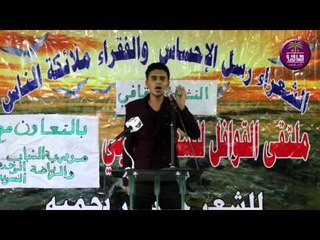 الشاعر عباس الحمداني || مهرجان عابرين ||