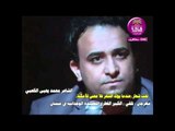 الشاعر محمد يحيى الكعبي ::: مهرجان ( تلقي ) الكبير للقصيده الوجدانيه في ميسان .... 2015