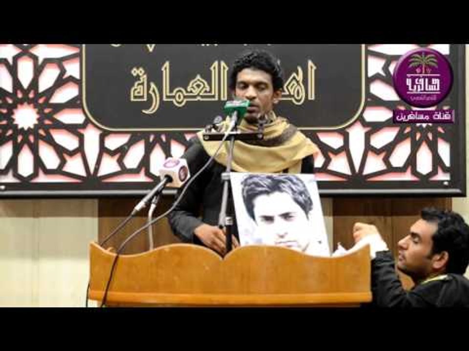 الشاعر علي نحم :: مهرجان هيئه شباب بيت الاحزان...