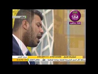 الشاعر مهيمن الامين:: قصيدة ما مجبور....برنامج مسك الشعر2016