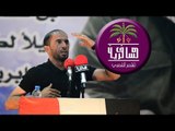 الشاعر موسى البطلي || شذرات من طف العراق || الشهيد القائد ابو زينب الشحماني