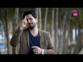 جديد الشاعر احمد العتابي 2017 بعنوان(مانرهم بعد )