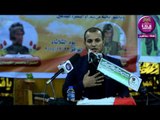 الشاعر احمد الخفاجي ::: مهرجان لابطال الحشد الشعبي ( الزبير ) .... 2016