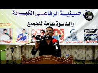 الشاعر ضياء المياحي || مهرجان دماء الشهداء امتداد لثورة الحسين