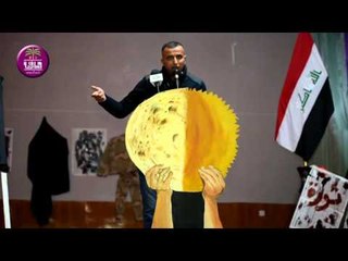 الشاعر كرار الغريفي مهرجان منصة شعب