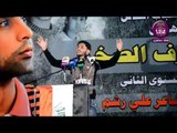 الشاعر حسين العجيلي :: مهرجان عريس جرف الصخر .. ملتقى المدينه الثقافي 2015