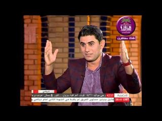 الشاعر علي حسن علوان....بشرني,,,,برنامج قوافي 2016