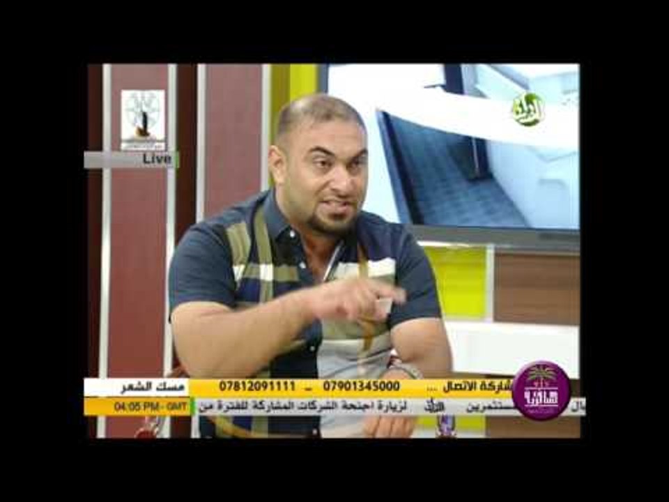 الشاعر ساجد المحنه || بيك جم عصريه (للامام الحسين ع) || برنامج مسك الشعر 2016